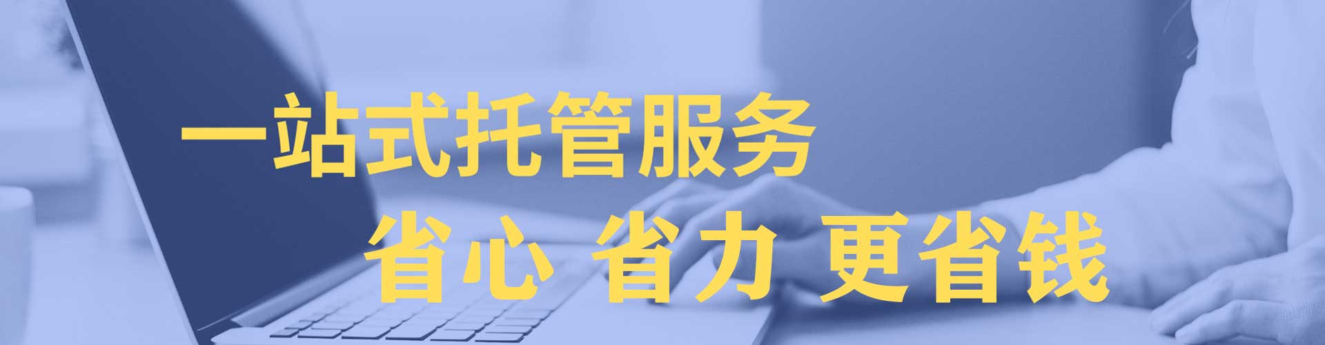 锡山谷歌竞价