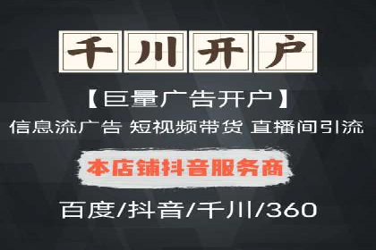 SEM托管服务助力中小企业快速崛起案例