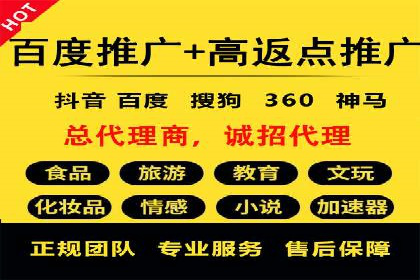 案例解读：百度推广助力传统行业转型升级