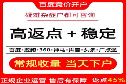 成功案例：SEM外包公司助力企业实现全网营销策略