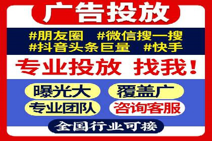 成功案例：托管竞价sem在某公司的应用与实践